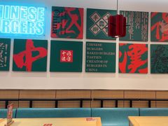 -塔斯汀·中国汉堡(蓝润置地广场店)
