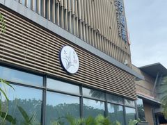 -若蘭慈·无国界素食料理(欢乐海岸店)