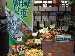 -黔蘑菇四季餐厅(观山湖店)