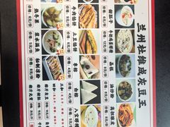 -杜记甜食(大众巷店)