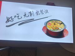 -周鱼小馆石锅酸菜鱼(活力汇店)