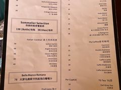 -PIZZA BIANCA(万象城店)