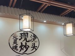 -寻裕记·现炒浇头面(人民广场店)