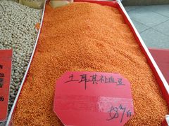 -五月花生活广场