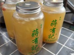 -清真蒋有记(老门东店)