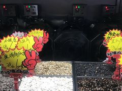 -秋栗香(地安门店)