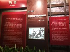 -中国铁道博物馆(正阳门馆)