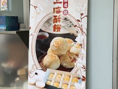 -上海新锦江大酒店