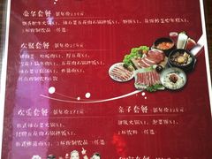 -汉米达特色料理餐厅(郴州友阿国际广场店)