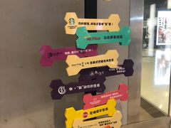 -骑鹅公社(南开大悦城店)