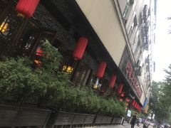 -矮板凳老火锅(宽窄巷子店)