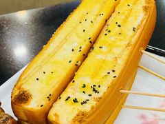 烤面包片-瑞杰烧烤店·24小时营业(山东路店)