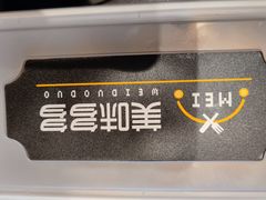 -小胖私厨状元宴·东北私房菜馆