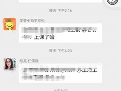 -环球·雅思托福·THiNKSAT留学语言培训学校(国贸校区)