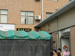 -龙门李家三旦羊肉汤馆