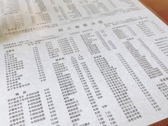 -阿三麻蓉汤圆(顺光大厦店)