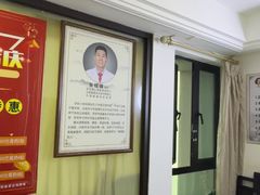 -张钰强中医正骨推拿连锁(华发商都店)