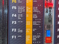 -百荣世贸商城
