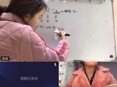 -槿言教育·雅思托福·国际教育·小语种培训留学中心(观音桥店)