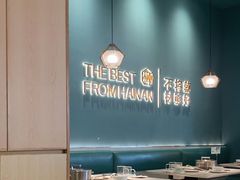-椰客·海南椰子鸡(新塘永旺梦乐城店)