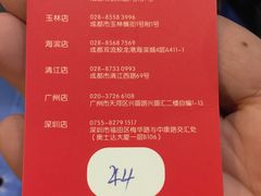 菜单-自贡好吃客(科华店)