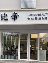 点击看大图 -BUTY HAIR 比帝专业烫染店