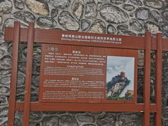 -终南山南五台景区