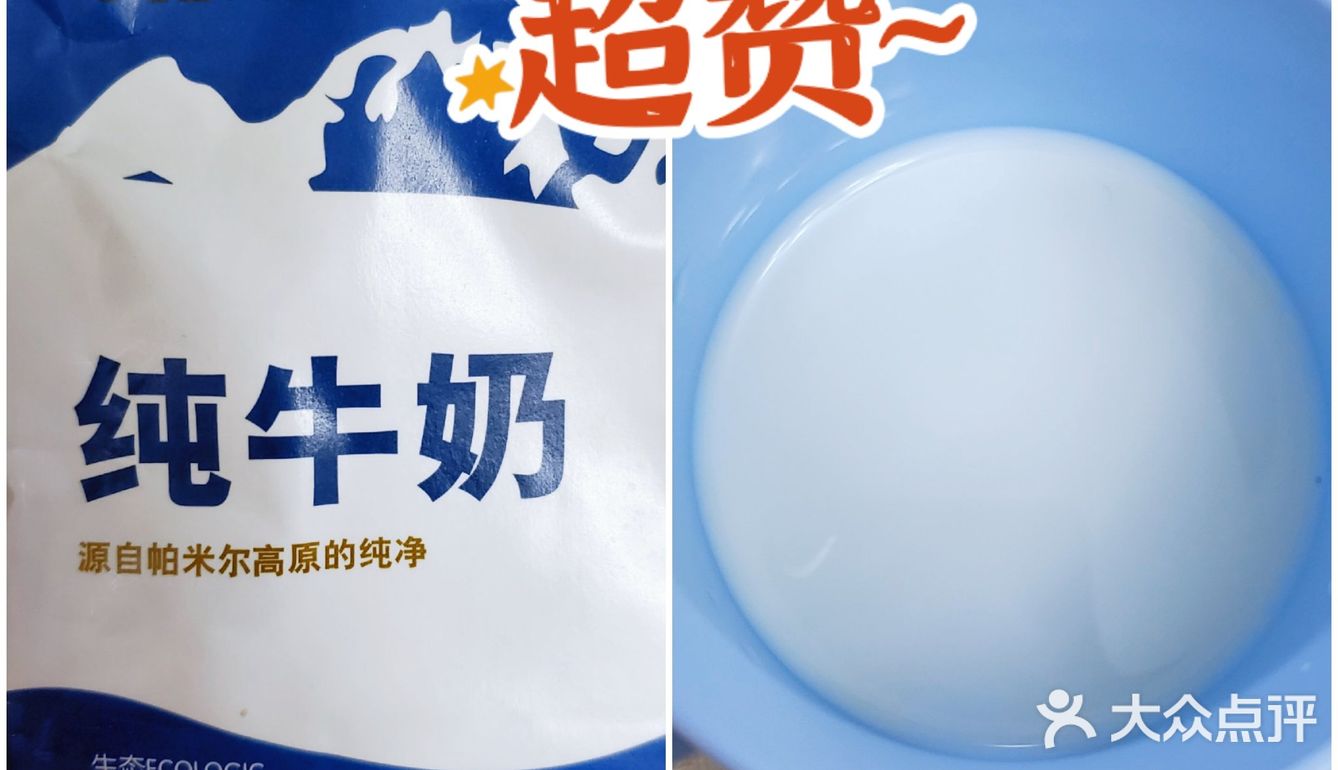 新疆奶风那么大，哪款好喝