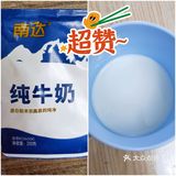 新疆奶风那么大，哪款好喝