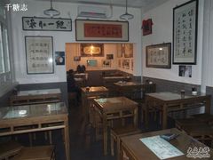 就餐桌椅-东兴顺爆肚张