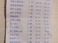 价目表-无名居(中关村辽宁大厦店)