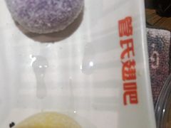 -管氏翅吧(国展店)
