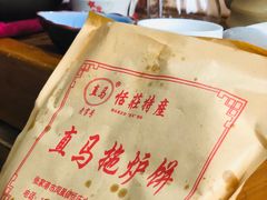 -张家港凤凰山景区恬庄古街