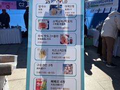 -时代奥城商业广场