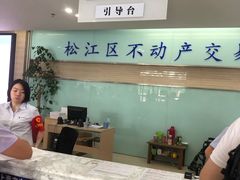 -房地产交易中心-停车场