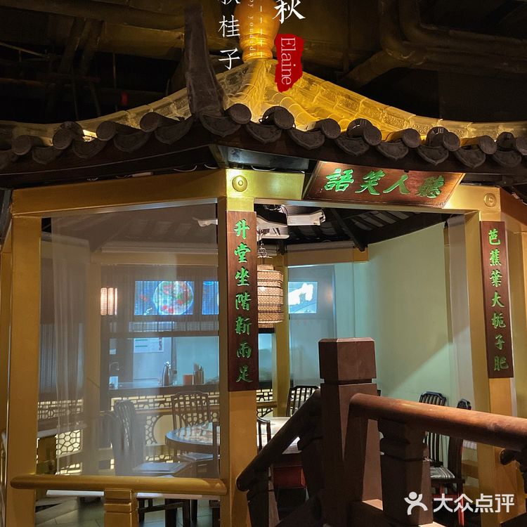 N刷的宝藏餐厅❗丨汉风国潮主题餐厅·三秋桂子🍃