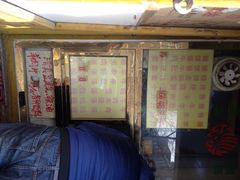 iphone_upload_pic-清真刘记大顺斋(三合里小区店)