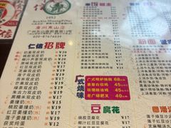 -仁信双皮奶(庙前直街店)