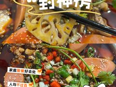 -米二红烧兔(华阳店)