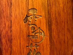 -味见·雪月花(天富路店)