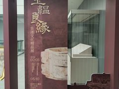 -台州博物馆