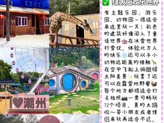 -潮州古城