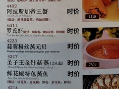 -黄但记老店·陈村粉食府