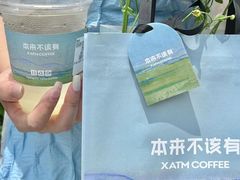 -本来不该有·鲜果咖啡(大梅沙店)