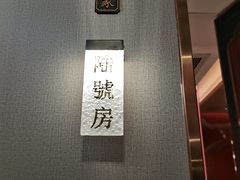 -大鸽饭(体育西路店)