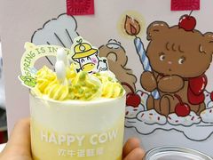 -欢牛蛋糕屋(萧山万象汇店)