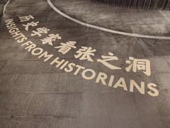 -张之洞与武汉博物馆