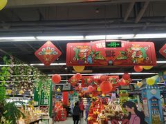 -世纪联华超市(外海店)