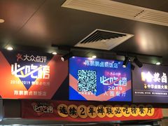 门面-陈鹏鹏潮汕菜(欢乐海岸 海边景观店)