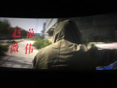 -金逸影城(中关村店)